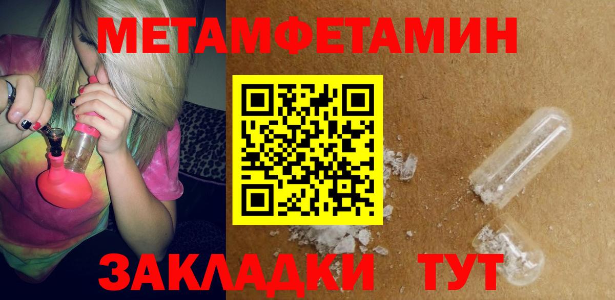АМФ Premium Новокуйбышевск