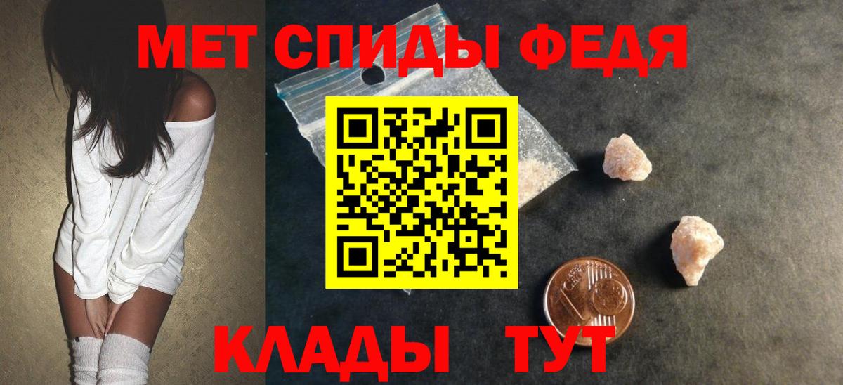 сайты даркнета как зайти  Amphetamine  Амфетамин  Новокуйбышевск  Вход с VPN  АМФ VHQ 