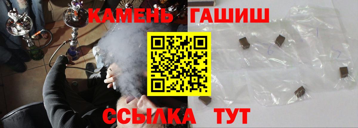 Новокуйбышевск  ГАШИШ AMNESIA HAZE  ГАШ  ГАШИШ гарик  Вход с VPN 