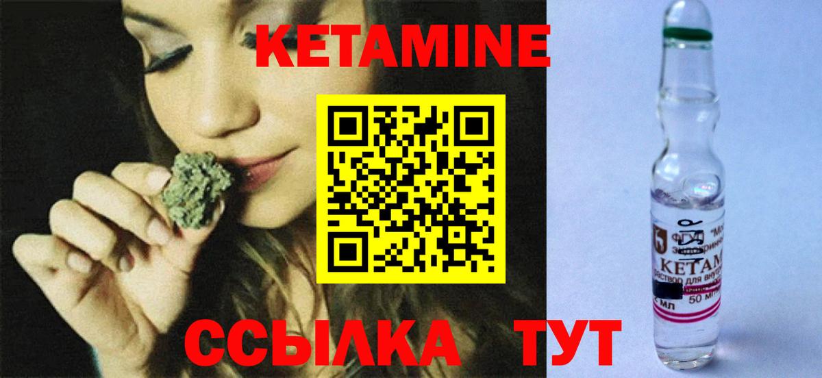 blacksprut tor  КЕТАМИН VHQ  Вход с VPN  Новокуйбышевск 