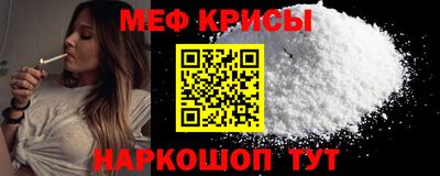 мет Гагарин