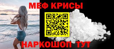 мет Гагарин