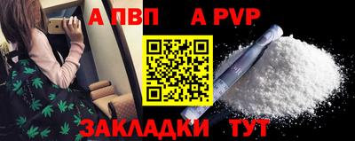 гашишное масло Гатчина