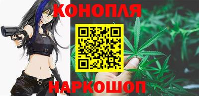 гашишное масло Гатчина