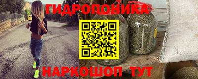 гашишное масло Гатчина