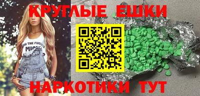 мет Гагарин