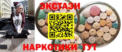гашишное масло Гатчина