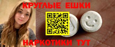 скорость mdpv Гусь-Хрустальный