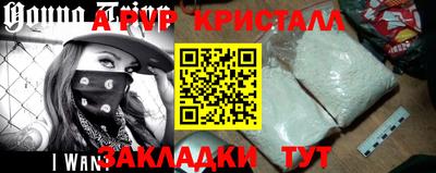 мет Гагарин
