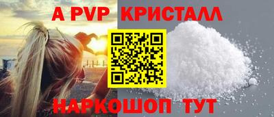 мет Гагарин