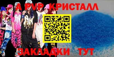 СК Гай