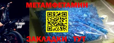 СК Гай