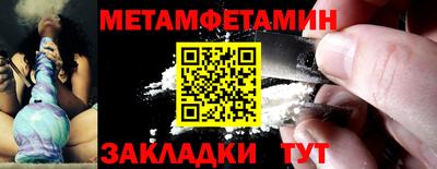 мет Гагарин