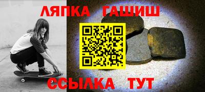 мет Гагарин