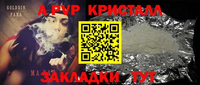 СК Гай