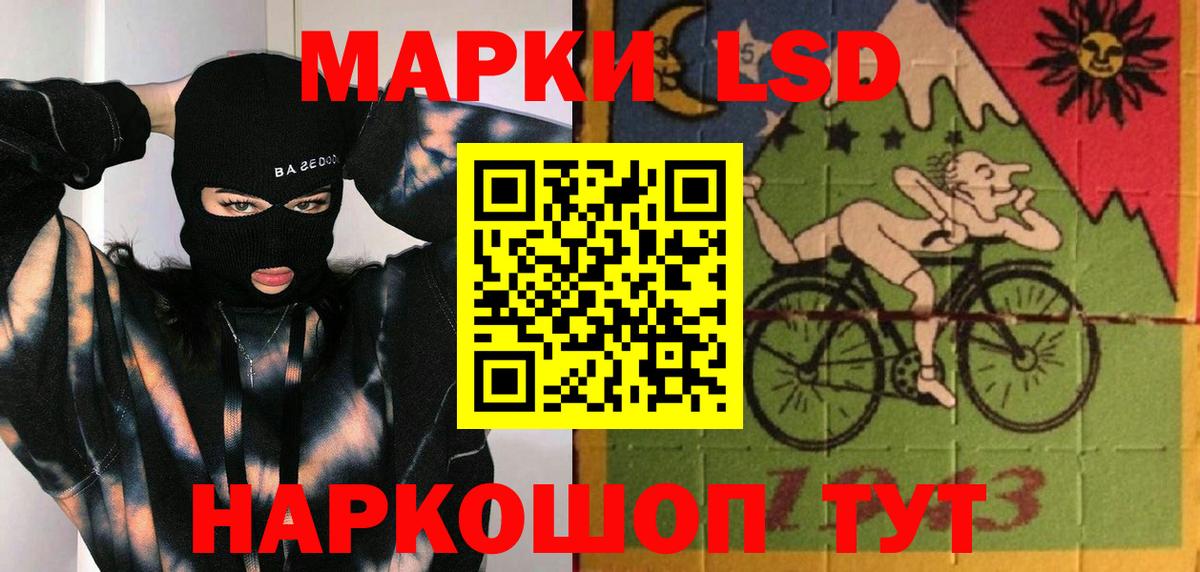 LSD-25 экстази ecstasy Новокуйбышевск