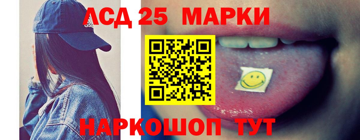 Новокуйбышевск  Лсд 25 экстази ecstasy  LSD-25 экстази  Вход с VPN 