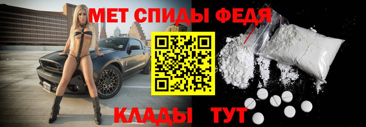 Первитин Декстрометамфетамин 99.9% Новокуйбышевск