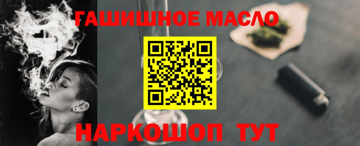 Дистиллят ТГК концентрат Новокуйбышевск