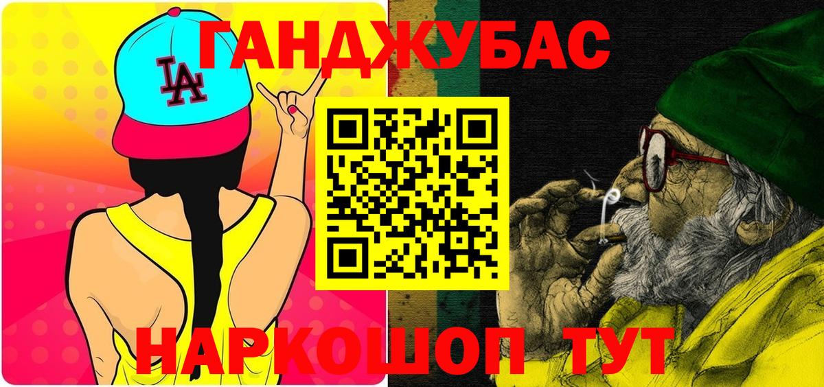 Бошки марихуана Amnesia Новокуйбышевск